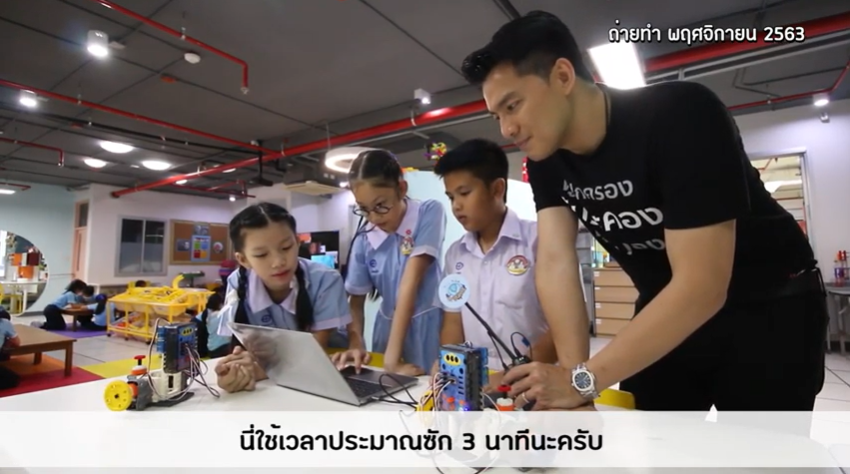 รายการ Hi School โรงเรียนเสริมทักษะ แห่งศตวรรษที่ 21